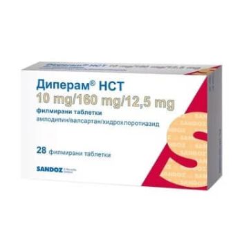 Диперам НСТ 10 мг/160 мг/12.5 мг х 28 таблетки Sandoz