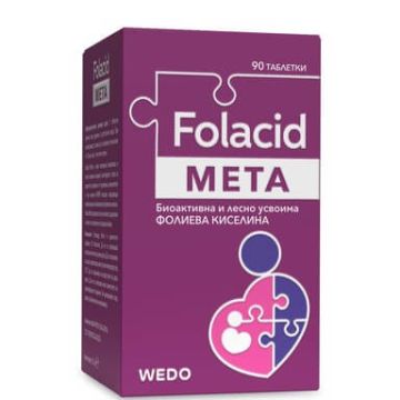 Folacid Meta Фолиевата киселина х 90 таблетки 
