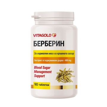 Vitagold Берберин За нормални нива на кръвната захар х 90 таблетки