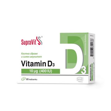 SupraVit Vitamin D3 за костно здраве и силен имунитет 400 IU 60 таблетки