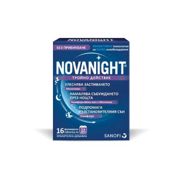 Novanight тройно действие при безсъние х16 таблетки