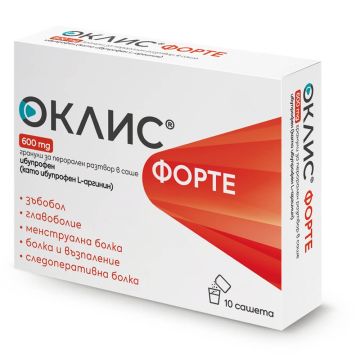 Оклис Форте 600 мг х 10 сашета БестаМед