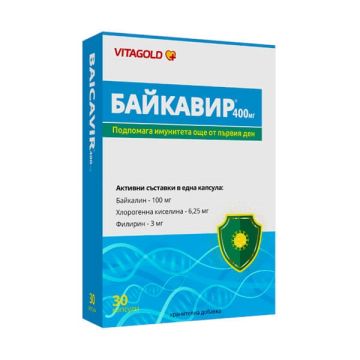 Vitagold Байкавир 400 мг х30 капсули