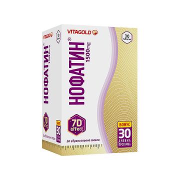 Vitagold Нофатин 1500 mg За здравословно тегло х30 таблетки