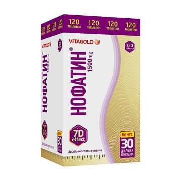 Vitagold Нофатин 1500 mg За здравословно тегло х120 таблетки
