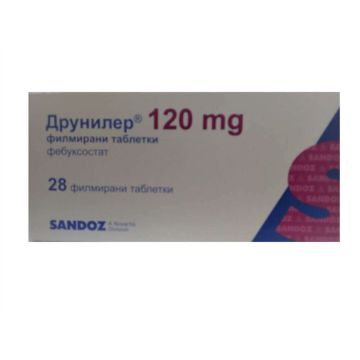 Друнилер 120 мг х 28 таблетки Sandoz