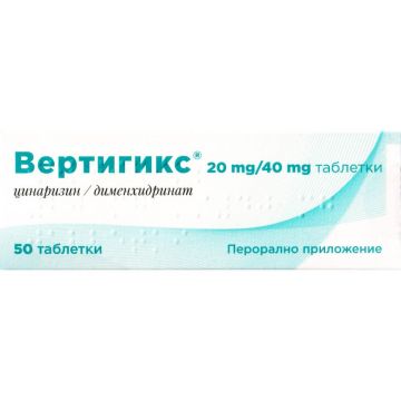 Вертигикс 20 мг/40 мг х 50 таблетки Galenica