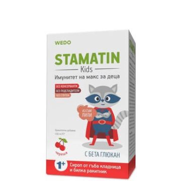 Stamatin Kids Сироп за имунитет с вкус на череша 100 мл 
