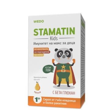 Stamatin Kids Сироп за имунитет с вкус на круша 100 мл 
