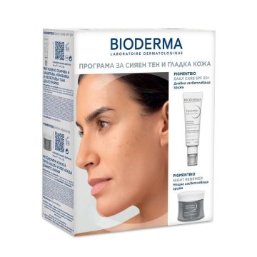 Bioderma Pigmentbio Изсветляващ дневен крем за лице против пигментации SPF50+ 40 мл + Bioderma Pigmentbio Изсветляващ нощен крем за лице против пигментации 50 мл Комплект