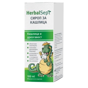 Dr. Theiss HerbalSept Сироп за кашлица и дрезгавост 100 мл 