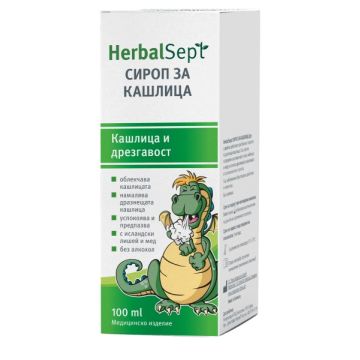 NaturProdukt HerbalSept Сироп за кашлица и дрезгавост 100 мл 