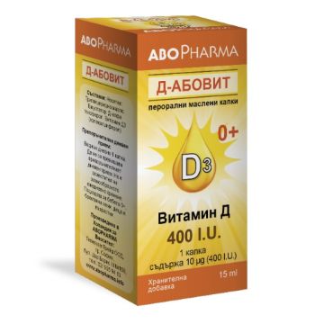 AboPharma Д-абовит Витамин Д3 Перорални маслени капки 400 I.U. 15 мл