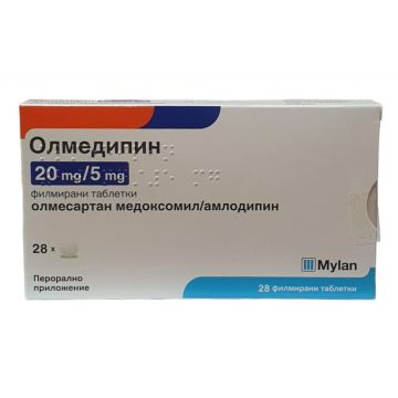 Олмедипин 20 мг/5 мг х 28 таблетки Мylan