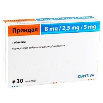 Приндал 8 мг/2.5 мг/5 мг х 30 таблетки Zentiva