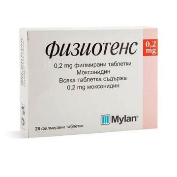 Физиотенс 0.2 мг х 28 таблетки Mylan