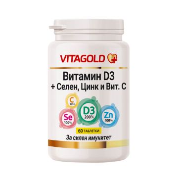 Vitagold Витамин D3 + Селен + Цинк + Витамин C За силен имунитет х 60 таблетки