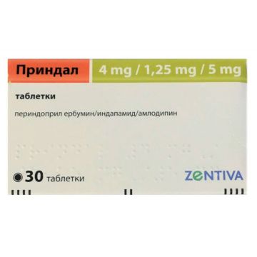 Приндал 4 мг/1,25 мг/5 мг х 30 таблетки Zentiva
