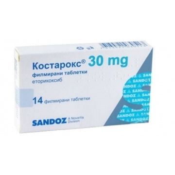 Костарокс 30 мг х 14 таблетки Sandoz