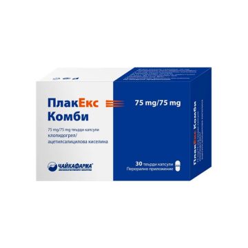 ПлакЕкс Комби 75 мг/75 мг х 30 капсули Чайкафарма