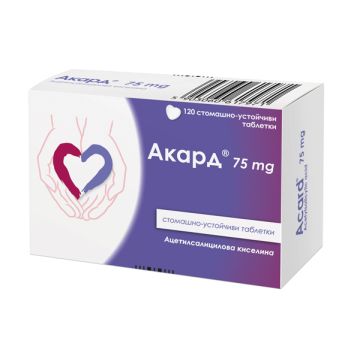 Акард 75 мг х 120 филмирани таблетки Polpharma