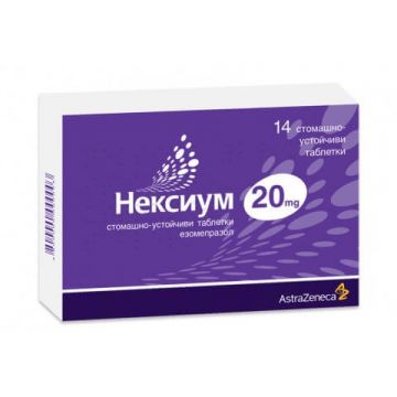 Нексиум 20 мг х 14 таблетки AstraZeneca