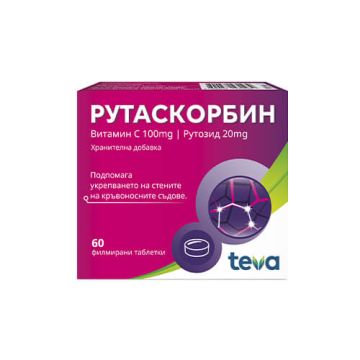 Рутаскорбин за укрепване на кръвоносните съдове х 60 таблетки Teva
