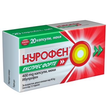 Нурофен Експрес Форте при висока температура и болки 400 мг 20 капсули