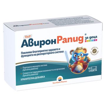 Авирон Рапид за Деца при грип и вирусни инфекции х 10 сашета 