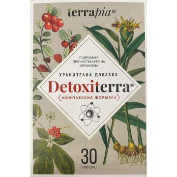 Detoxiterra Детокситерра х 30 капсули Terrapia 