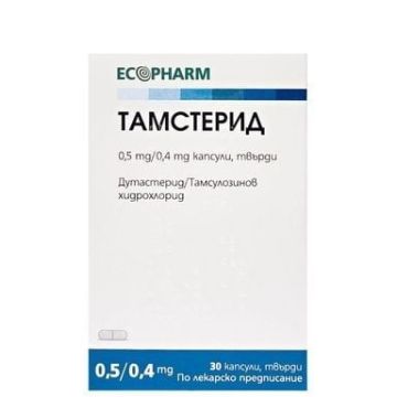 Тамстерид 0.5 мг/0.4 мг х 30 капсули Ecopharm 