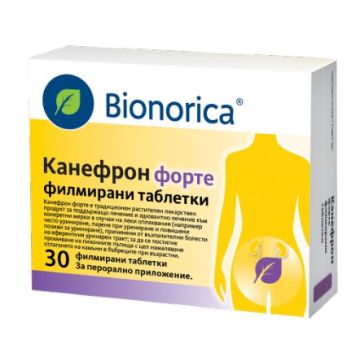 Bionorica Канефрон Форте за възпаление на пикочните пътища 30 таблетки