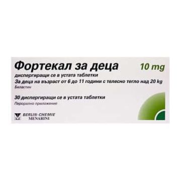 Фортекал за деца 10 мг х 30 таблетки Berlin Chemie
