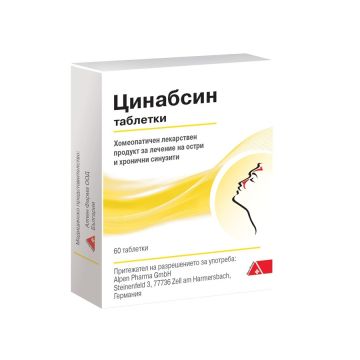Цинабсин при хрема и синузит х60 таблетки DHU