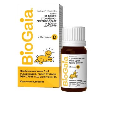 BioGaia Protectis Пробиотични капки за стомашно-чревно здраве и имунитет с витамин D за бебета и деца 5 мл
