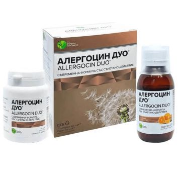 Allergocin Duo Алергоцин Дуо съвременна формула със съчетано действие 425 мг 20 капсули + Allergocin Duo сироп 100 мл Комплект