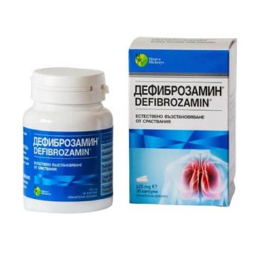 Дефиброзамин 425 мг х 30 капсули Мирта Медикус