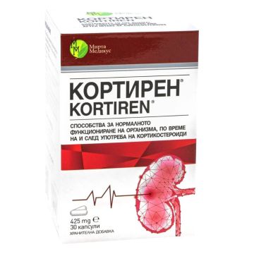 Kortiren Кортирен 425 мг х 30 капсули 