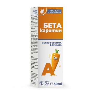 Omega Vita Бета каротин Витамин А на капки 30 мл