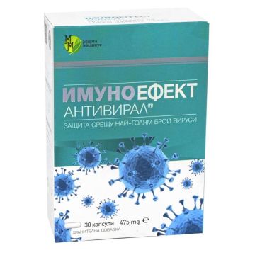 Имуноефект Антивирал за защита от вируси х 30 капсули Мирта Медикус