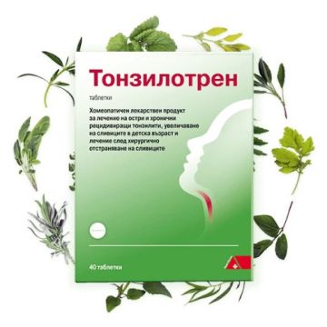 Тонзилотрен при възпаления на лимфните жлези х 40 таблетки DHU 