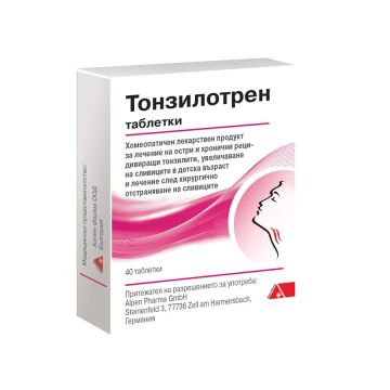 Тонзилотрен при болно гърло и възпалени сливици х 40 таблетки DHU 
