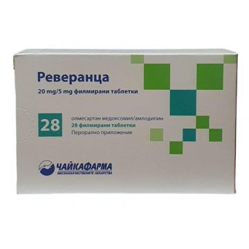 Реверанца 20 мг/5 мг х 28 таблетки ЧайкаФарма