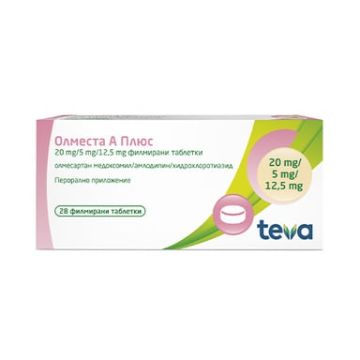 Олместа А Плюс 20 мг/5 мг/12.5 мг х 28 таблетки Teva