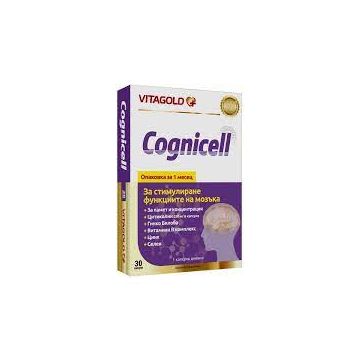 Vitagold Cognicell За памет и концентрация 30 капсули
