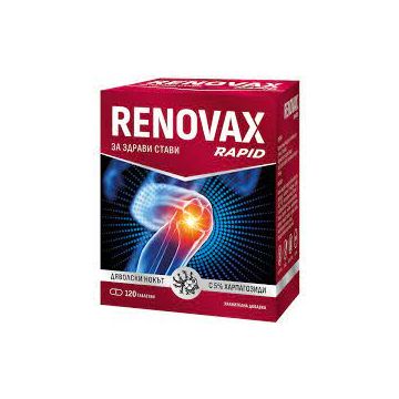 Renovax за здрави стави 120 ефервесцентни таблетки Healthy Life 