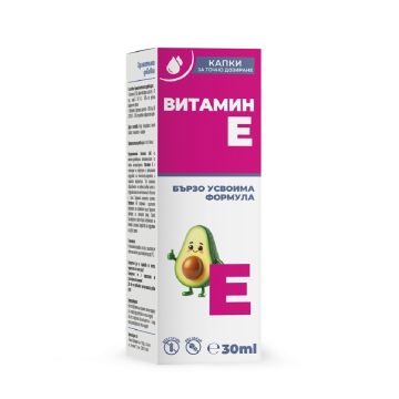 Omega Vita Витамин E на капки 30 мл 