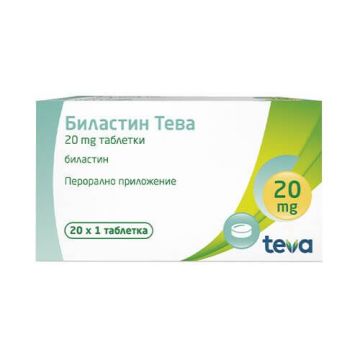 Биластин 20 мг х 20 таблетки Teva