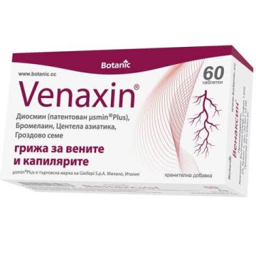 Venaxin за вените и капилярите х 60 таблетки Botanic