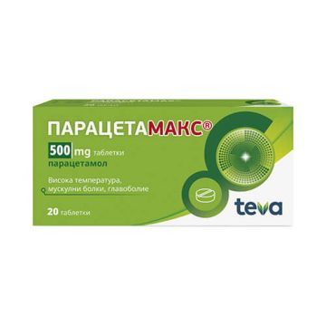 Парацетамакс при болка и висока температура 500 мг х 20 таблетки Teva